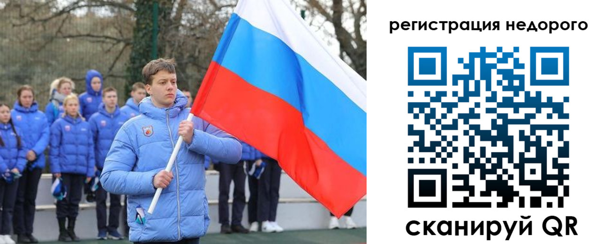 регистрация для школы в Волосово