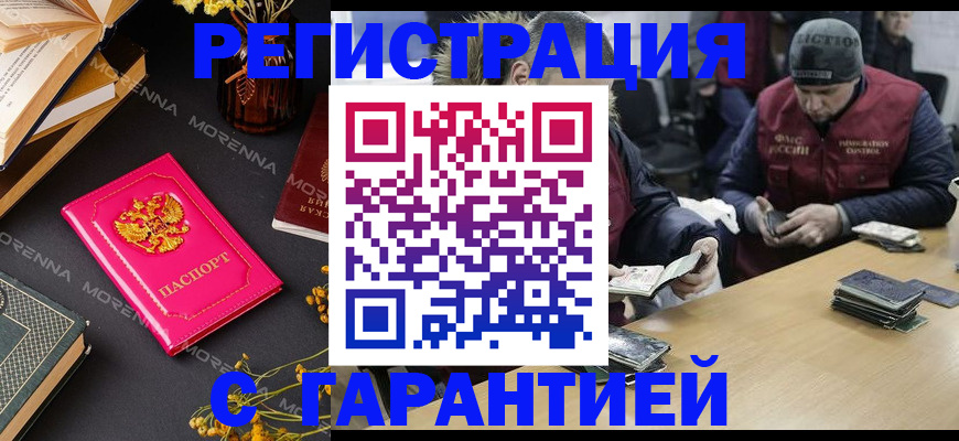 регистрация для дет. сада в Волосово