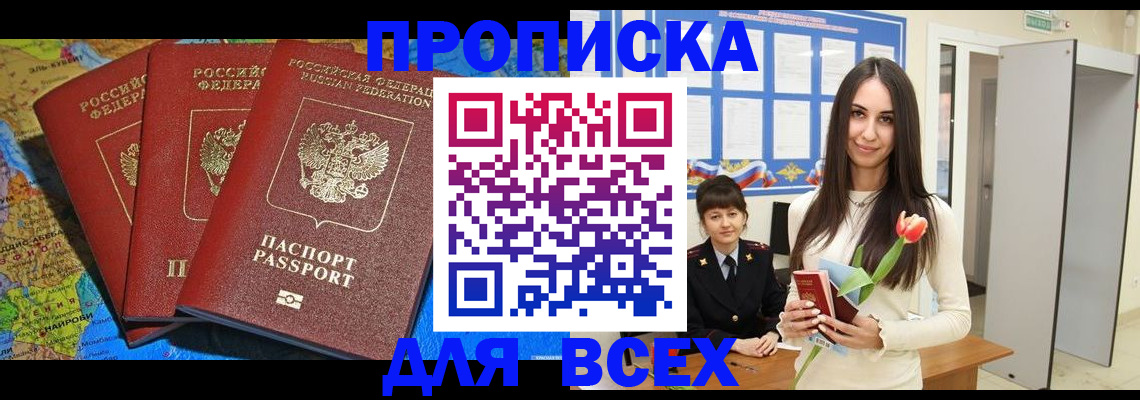 регистрация для дет. сада в Волосово